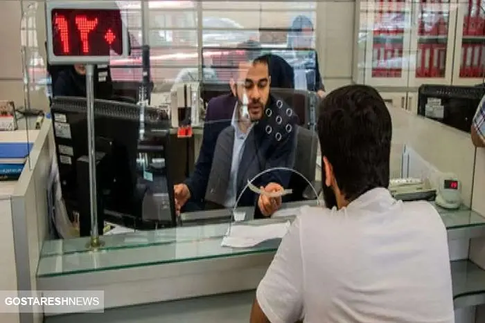 دولت وام ۳۰۰ میلیون تومانی این گروه را واریز کرد + شرایط دریافت دولت وام ۳۰۰ میلیون تومانی این گروه را واریز کرد + شرایط دریافت