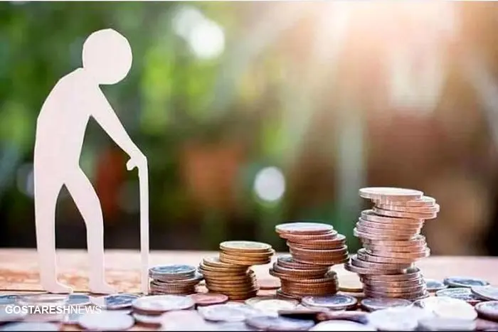 شوک بزرگ به بازنشستگان تامین اجتماعی | ۳ صندوق بارنشستگی از میدان به در شدند! شوک بزرگ به بازنشستگان تامین اجتماعی | ۳ صندوق بارنشستگی از میدان به در شدند!