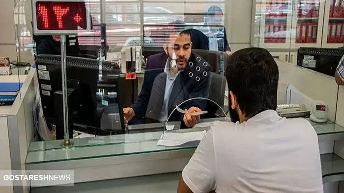 خبر فوری | ساعت کاری بانک ها تغییر کرد + جزئیات خبر فوری | ساعت کاری بانک ها تغییر کرد + جزئیات
