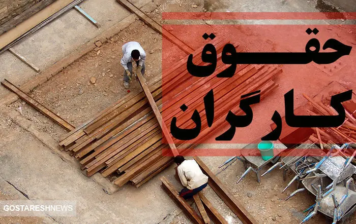 مبلغ دستمزد ۱۴۰۴ کارگران با چراغ سبز وزیر مشخص شد مبلغ دستمزد ۱۴۰۴ کارگران با چراغ سبز وزیر مشخص شد