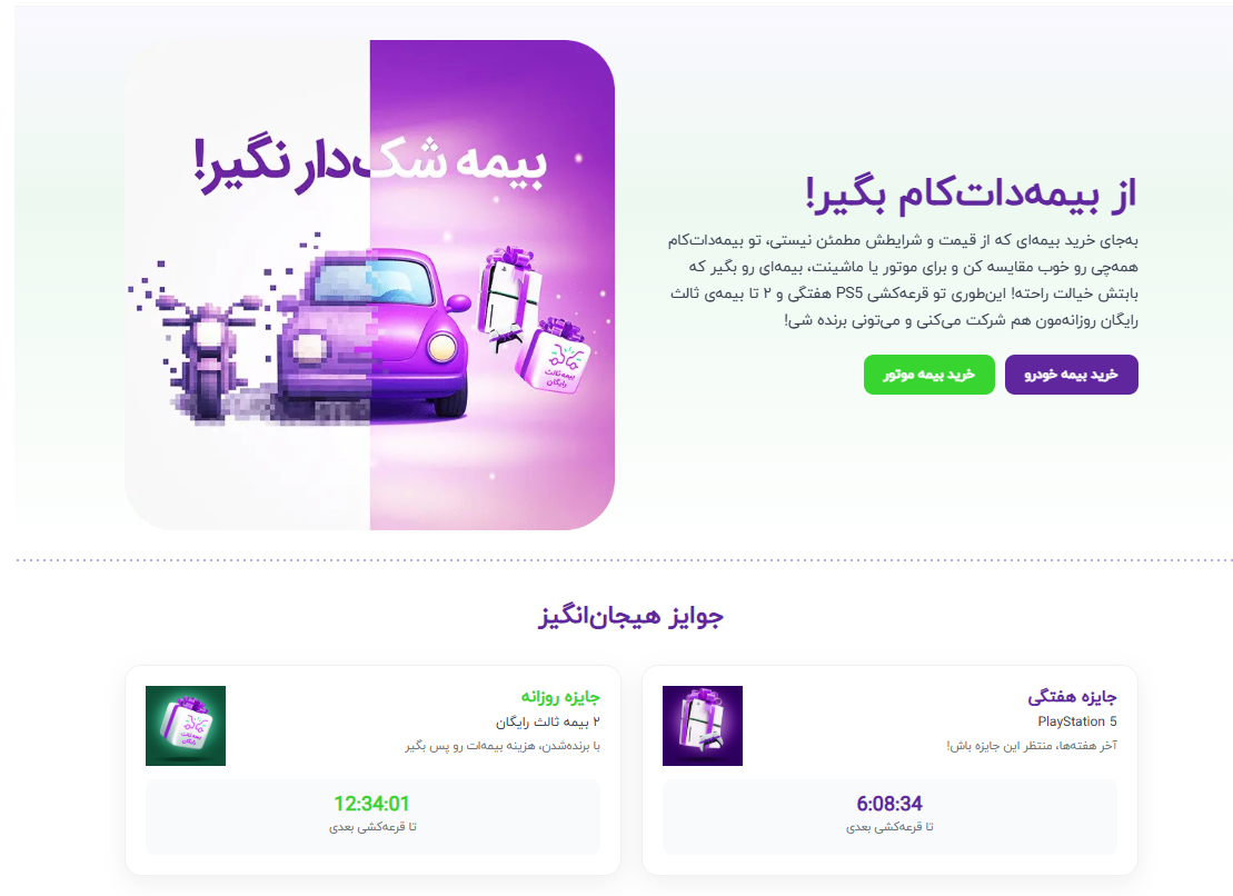 A screenshot of a website