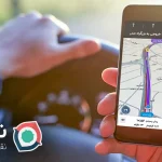 چگونه از قابلیت مسیریابی آفلاین در نشان استفاده کنیم؟ چگونه از قابلیت مسیریابی آفلاین در نشان استفاده کنیم؟