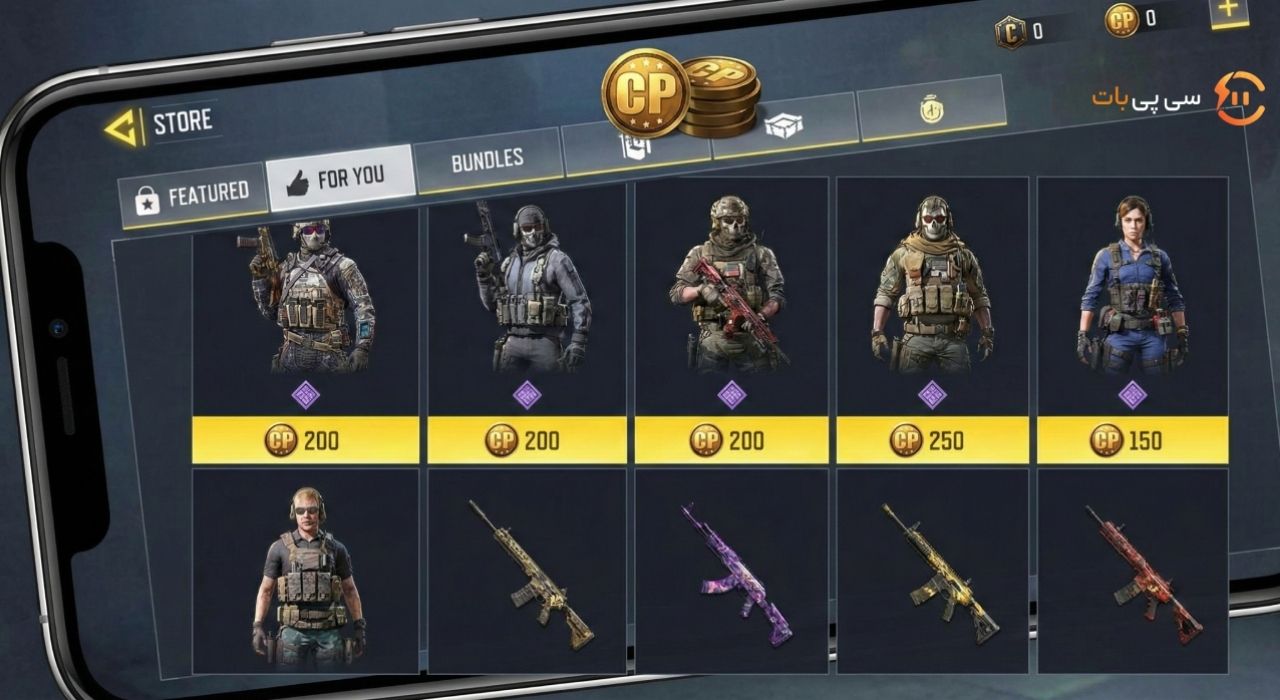 چطور در کالاف دیوتی موبایل اسکین بخریم؟ خرید اسکین کالاف موبایل