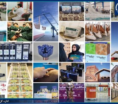 اعلام مهمترین دستاوردهای جهاددانشگاهی همزمان با فرارسیدن ۲۲ بهمن اعلام مهمترین دستاوردهای جهاددانشگاهی همزمان با فرارسیدن ۲۲ بهمن