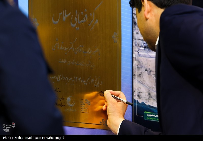 سازمان فضایی ایران , 