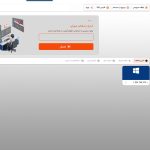درسان دسک، جایگزین انی دسک (نرم افزار ریموت دسکتاپ ایرانی) نرم افزار ریموت دسکتاپ درسان دسک