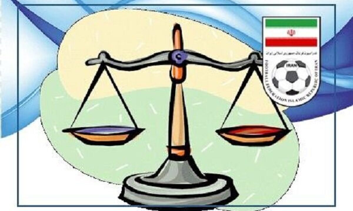 جلسه محرمانه برای پرونده داغ فوتبال ایران/ آخرین فرصت آسیایی به لحظات نفس‌گیر رسید