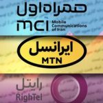 حذف بستههای شارژ ارزانقیمت / گرانی بیسروصدای کف خرید اعتبار تلفن همراه حذف بستههای شارژ ارزانقیمت / گرانی بیسروصدای کف خرید اعتبار تلفن همراه