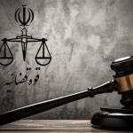 خبر احضار چند سینماگر به دادسرا تکذیب شد خبر احضار چند سینماگر به دادسرا تکذیب شد