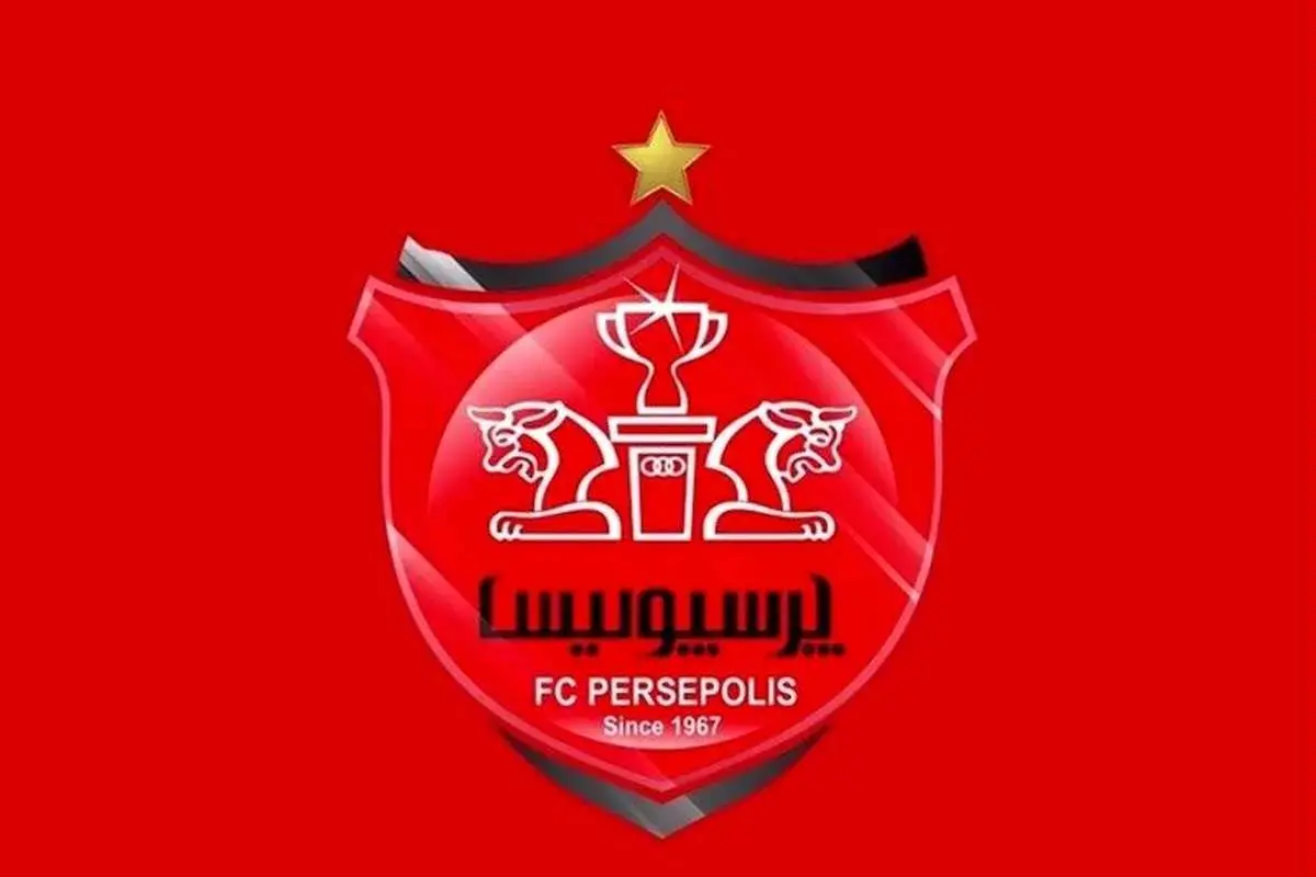 دردسر جدید پرسپولیس با تصمیم تازه فدراسیون