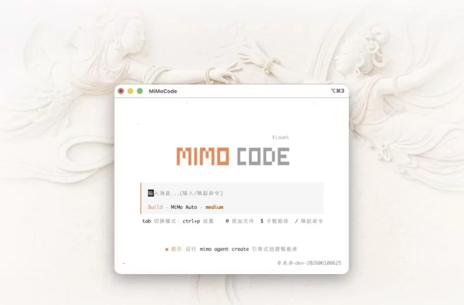 رقیب Claude Code؛ شیائومی از ایجنت هوش مصنوعی متن‌باز MiMo Code رونمایی کرد