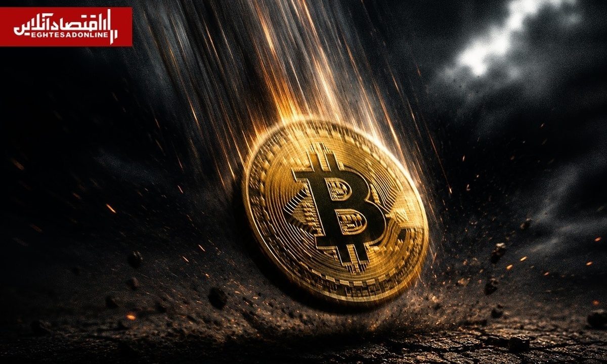 قیمت ارزهای دیجیتال امروز چهارشنبه ۲۰ خرداد ۱۴۰۵ / آخرین قیمت بیتکوین اعلام شد قیمت ارزهای دیجیتال امروز چهارشنبه ۲۰ خرداد ۱۴۰۵ / آخرین قیمت بیتکوین اعلام شد