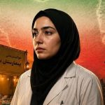 مستند «کشور دوست» با محوریت روایت کادر درمان در جنگ رمضان