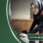 «نت اقتدار» روایت همدلی ایرانیان با سرود ملی است؛ نت به نت زمزمه شکوه «نت اقتدار» روایت همدلی ایرانیان با سرود ملی است؛ نت به نت زمزمه شکوه