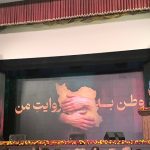 «وطن به روایت من» در ایستگاه پایانی؛ عکاسان مجرم نیستند! «وطن به روایت من» در ایستگاه پایانی؛ عکاسان مجرم نیستند!