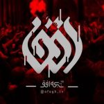 پخش زنده عزاداری دهه اول محرم از «رواق کشوردوست»