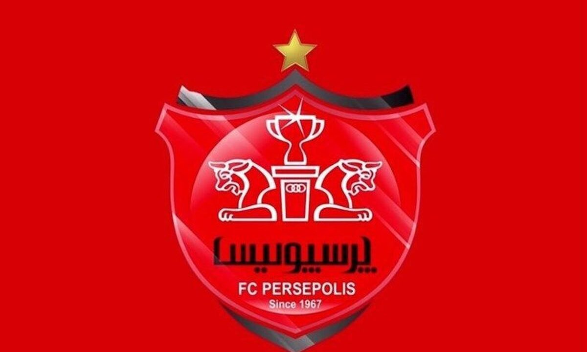 پرسپولیس آماده شکایت به AFC و CAS پرسپولیس آماده شکایت به AFC و CAS