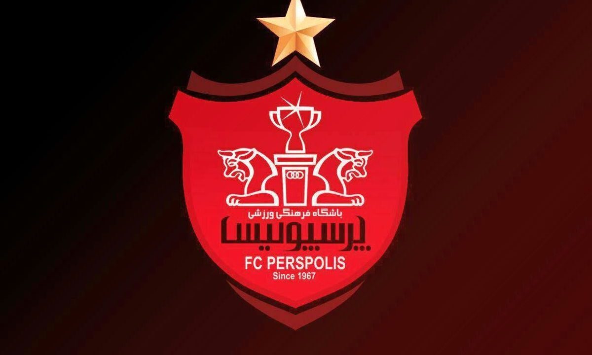 پرسپولیس در انتظار آزادسازی ستاره جدید