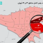 چرا رهن کامل به انتخاب اول موجران تبدیل شده است؟ چرا رهن کامل به انتخاب اول موجران تبدیل شده است؟