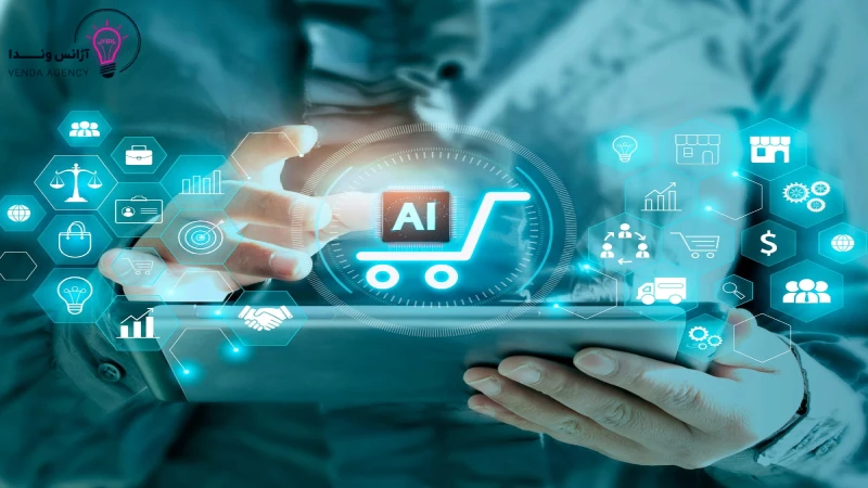 ai در دیجیتال مارکتینگ
