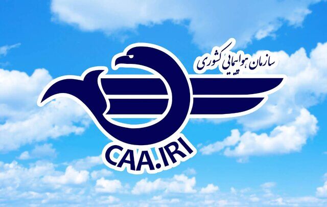 افزایش پروازهای هما در مسیر تهران-مشهد-تهران برای مراسم تشییع افزایش پروازهای هما در مسیر تهران-مشهد-تهران برای مراسم تشییع