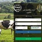 امکان خرید سهمیه آتی نهاده ها از بازارگاه فراهم شد امکان خرید سهمیه آتی نهاده ها از بازارگاه فراهم شد