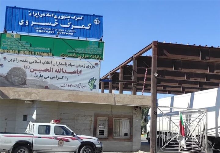 اولین محموله ترانزیت خارجی از مبدأ گمرک خسروی ترانزیت شد اولین محموله ترانزیت خارجی از مبدأ گمرک خسروی ترانزیت شد