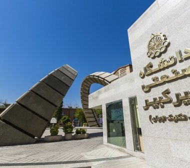 برگزاری فیراکاپ آزادایران ۲۰۲۶ در دانشگاه صنعتی امیرکبیر
