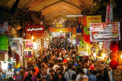 جزئیات تعطیلی اتاق اصناف و اتحادیه‌های تهران اعلام شد