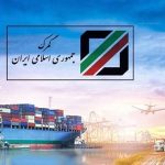 خبر مهم برای واردکنندگان / فهرست نهایی کالاهای مشمول ترخیص ابلاغ شد خبر مهم برای واردکنندگان / فهرست نهایی کالاهای مشمول ترخیص ابلاغ شد