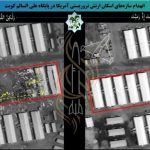 سانسور شکست های آمریکا در منطقه خلیج فارس با «کنترل شاتر»