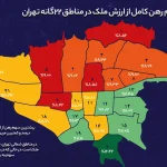 سرمایهگذاری در کدام منطقه تهران سود بیشتری از اجاره میدهد؟ سرمایهگذاری در کدام منطقه تهران سود بیشتری از اجاره میدهد؟