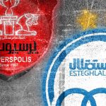 شوک به استقلال و پرسپولیس / بلاتکلیفی در نیمکت ادامه دارد