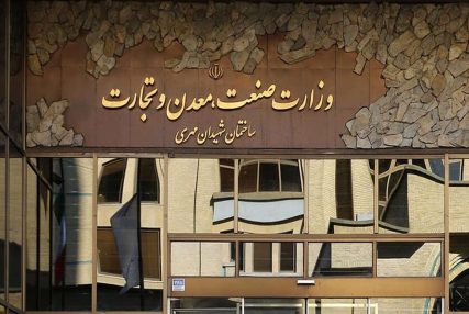 طرح جدید وزارت صمت برای نوسازی ماشین آلات معدنی