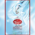 «عقیق مقاومت»در موزه فلسطین افتتاح می‌شود؛ رونمایی از تابلوی رهبر شهید