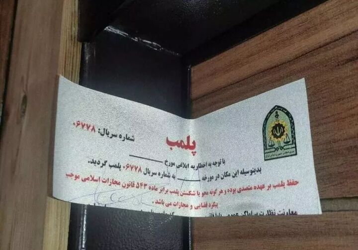 علت پلمب برخی کافههای مرکز تهران مشکلات صنفی بوده است علت پلمب برخی کافههای مرکز تهران مشکلات صنفی بوده است