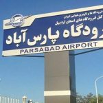 برقراری پرواز پارس‌آباد - تهران مورد توافق قرار گرفت