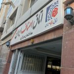 تسویه وجوه اتحادیههای اصناف با تأخیر انجام میشود تسویه وجوه اتحادیههای اصناف با تأخیر انجام میشود