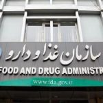 دستور جمع‌آوری فوری کپسول گیاهی «چیستون» صادر شد+ عکس
