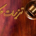 مهم‌ترین تخلف اصناف؛ عدم درج قیمت| تعزیرات: فاکتور بگیرید