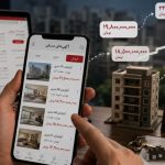 هشدار درباره قیمتسازی در فضای مجازی و ضرورت شناسنامهدار شدن آگهیهای مسکن هشدار درباره قیمتسازی در فضای مجازی و ضرورت شناسنامهدار شدن آگهیهای مسکن