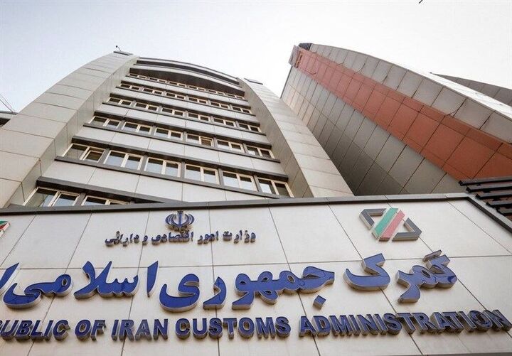 گمرک اختیار تمدید ورود موقت کالا و خودرو را تا پایان شهریور ابلاغ کرد