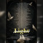 تابش «نور» به خورشید رسید