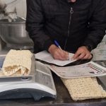 تشدید نظارت بر نانواییها؛ تراکنشهای مشکوک زیر ذرهبین رفت تشدید نظارت بر نانواییها؛ تراکنشهای مشکوک زیر ذرهبین رفت