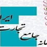 ثبت سفارش واردات گندم معمولی برای تأمین نیاز صنف و صنعت از 18 شهریور ثبت سفارش واردات گندم معمولی برای تأمین نیاز صنف و صنعت از 18 شهریور
