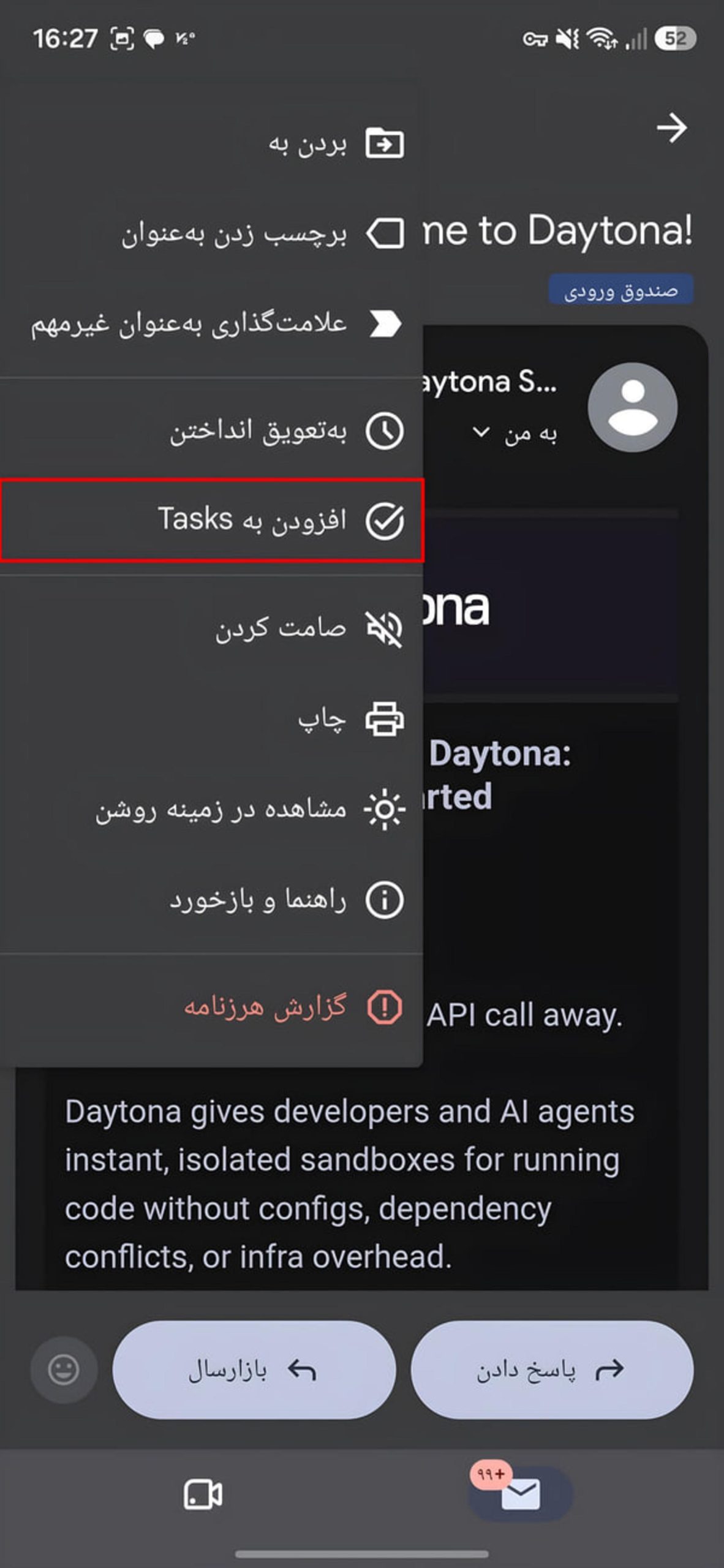 قابلیتهای کاربردی جیمیل اندروید برای رهایی از شلوغی ایمیلها منوی مدیریت پیامهای جیمیل (Gmail) در گوشی اندروید با گزینه افزودن به Tasks