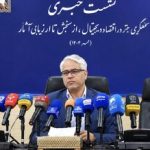 معاون وزیر ارتباطات: محدودیت اینترنت را نمیتوان بدون درنظرگرفتن اثر آن بر معیشت مردم اعمال کرد معاون وزیر ارتباطات: محدودیت اینترنت را نمیتوان بدون درنظرگرفتن اثر آن بر معیشت مردم اعمال کرد