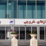 پرداختکنندگان به ایرلاینهای خارجی فاقد نمایندگی مشمول مالیات شدند پرداختکنندگان به ایرلاینهای خارجی فاقد نمایندگی مشمول مالیات شدند