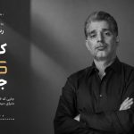 کارآفرین ایرانی خالق «کشور ۱۹۶»، مورد توجه رسانه های بین المللی