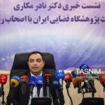 طراحی «گوگل‌ارث ایرانی» در پژوهشگاه فضایی ایران